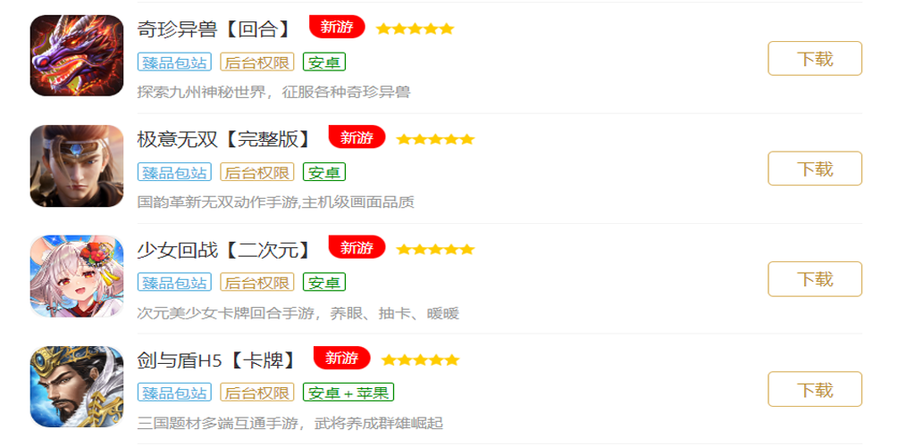 图片[2]-GM包站-免费畅玩-雪白的乌云