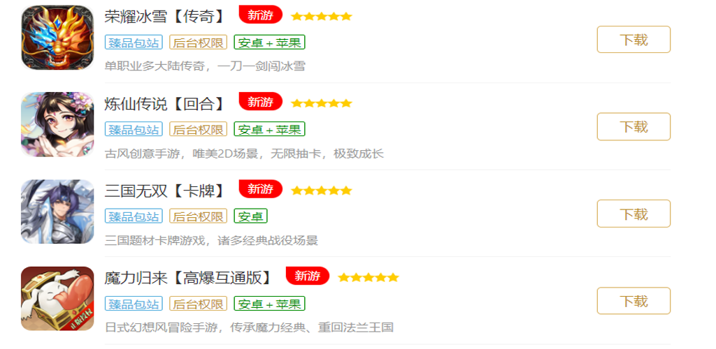 图片[3]-GM包站-免费畅玩-雪白的乌云