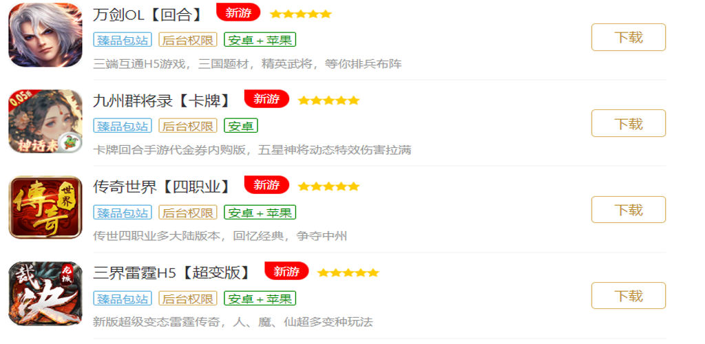 图片[4]-GM包站-免费畅玩-雪白的乌云