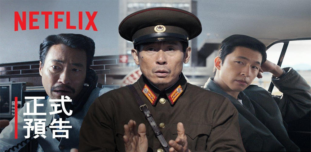 凶降喜讯 굿뉴스 (2025) [暂无评分]