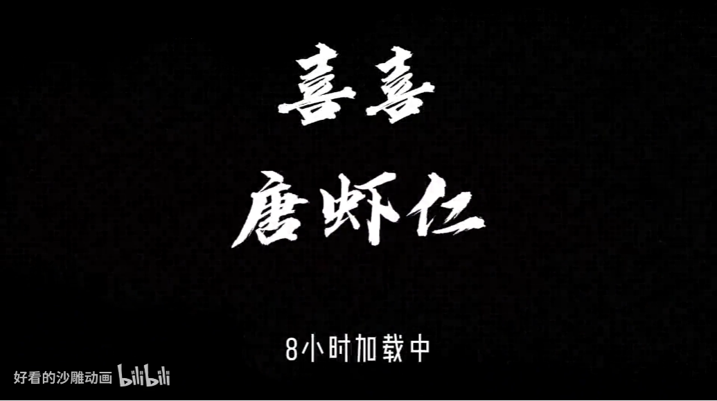 虾唐仁-雪白的乌云