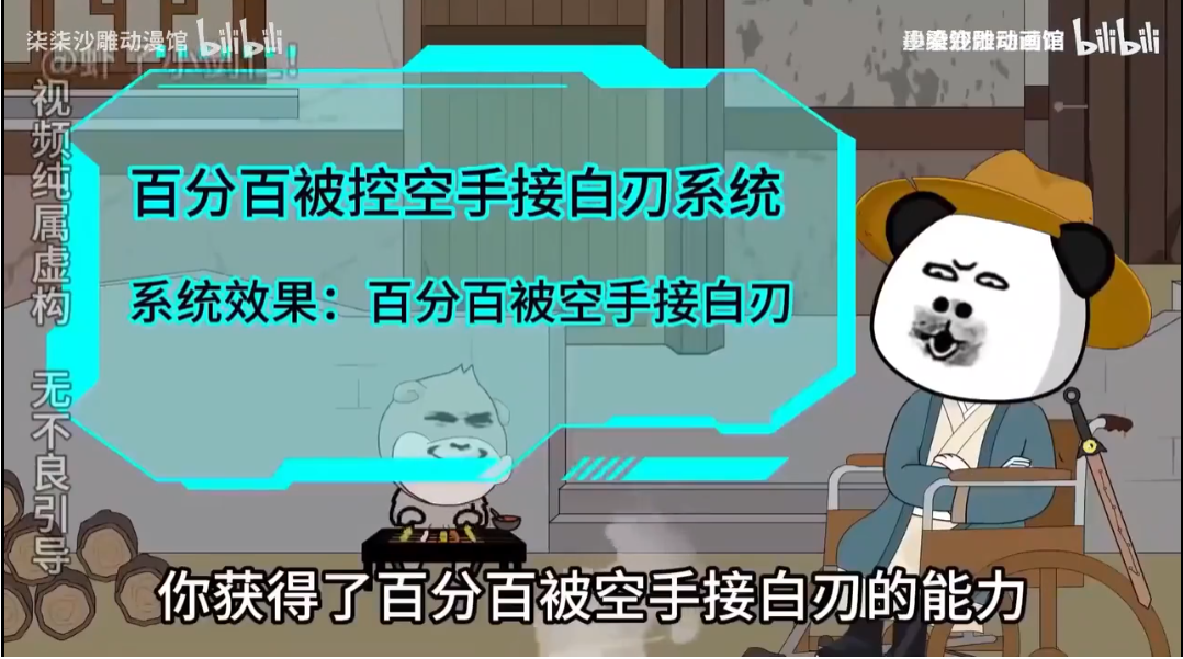 技能很拉跨-雪白的乌云