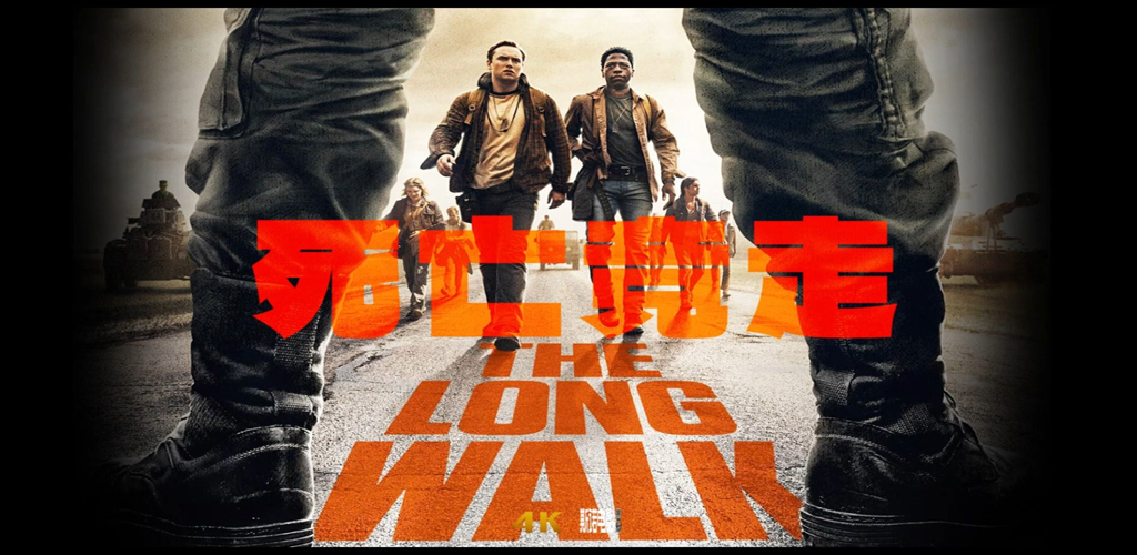 死亡竞走 The Long Walk (2025)-雪白的乌云