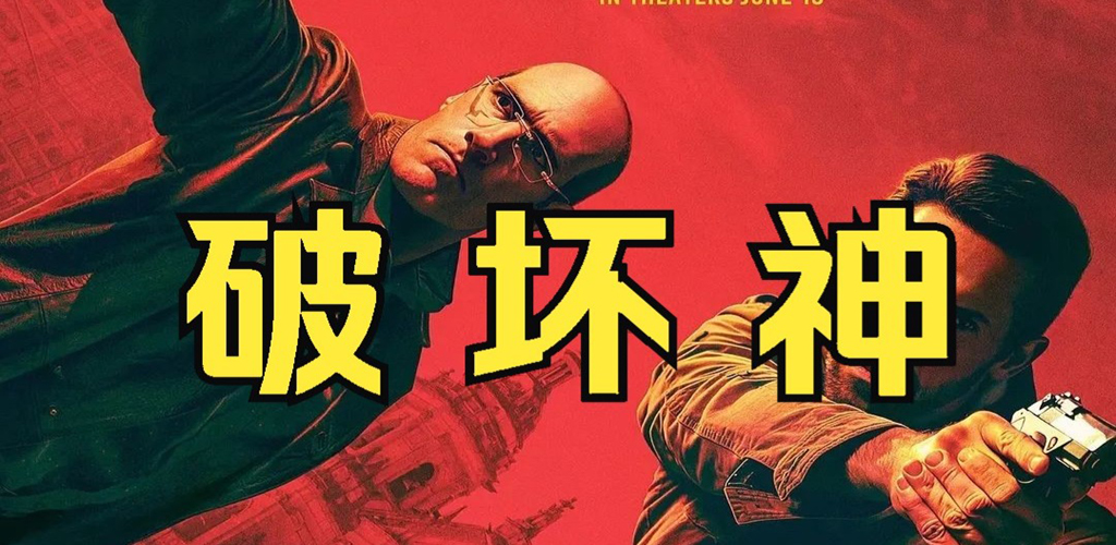 破坏神 Diablo (2025)-雪白的乌云