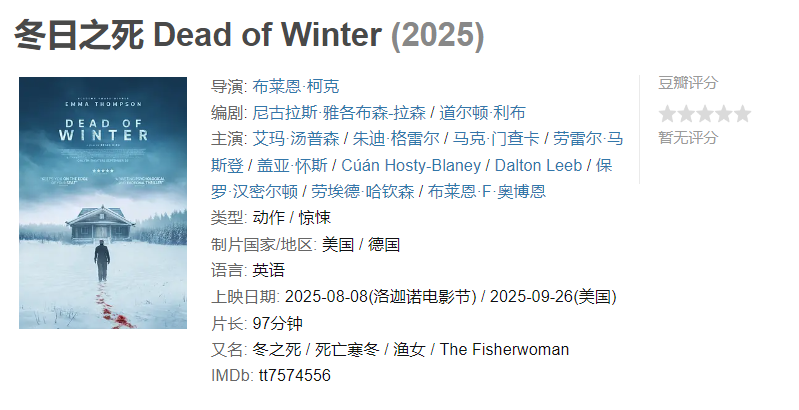 图片[1]-冬日之死 Dead of Winter (2025)-雪白的乌云