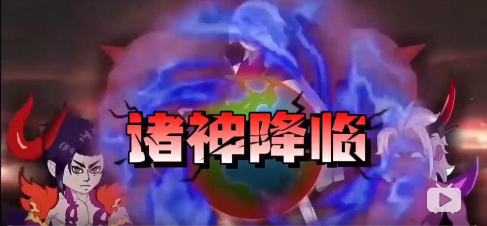 诸神降临-雪白的乌云