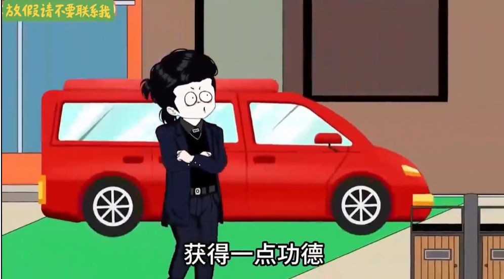 我有一个系统-雪白的乌云