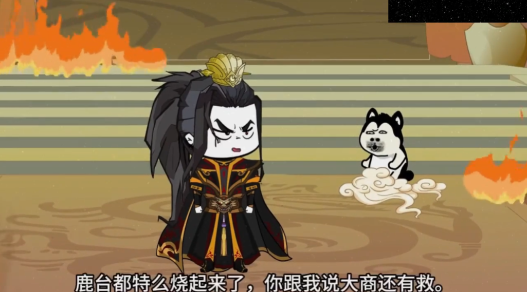 穿越成为帝辛-雪白的乌云