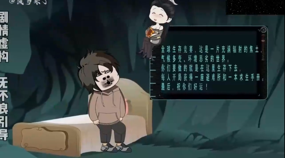 全球生存竞赛-雪白的乌云