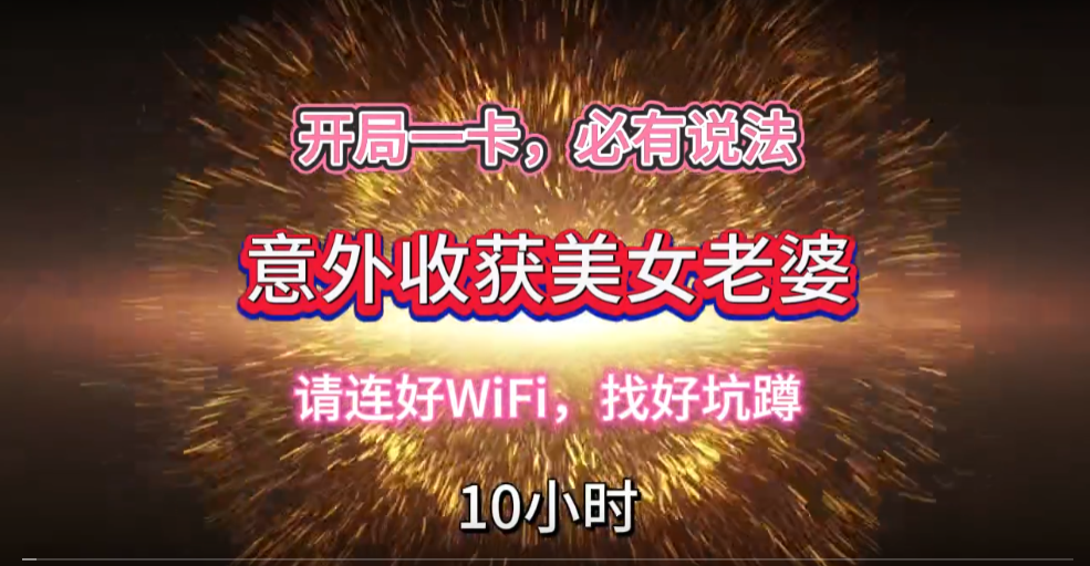 灵魂穿越意外收获美女老婆-雪白的乌云