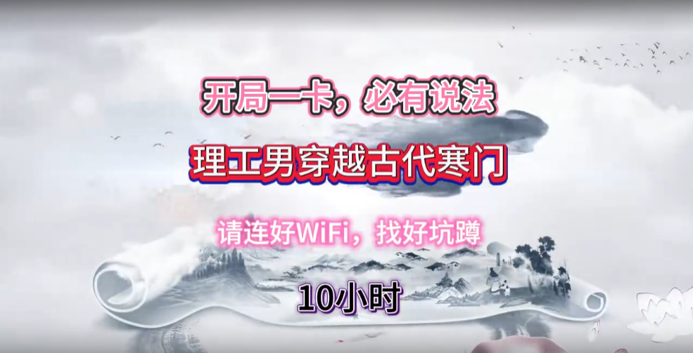 理工男穿越古代寒门-雪白的乌云