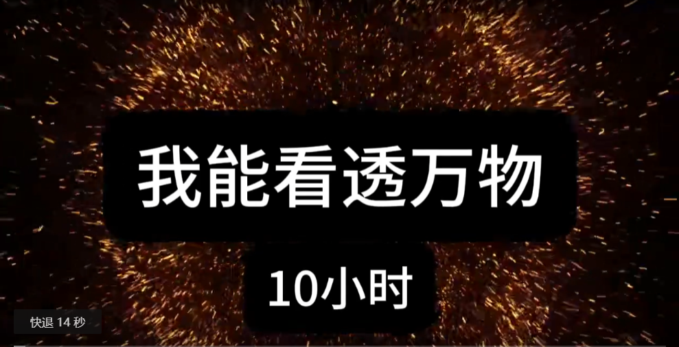 我能看透万物-雪白的乌云