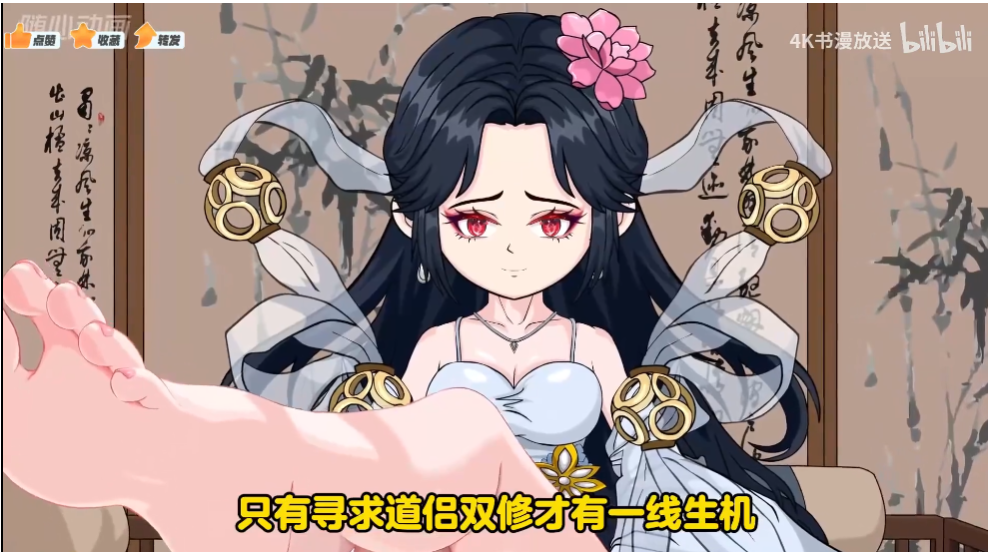 虾仁取妻-雪白的乌云