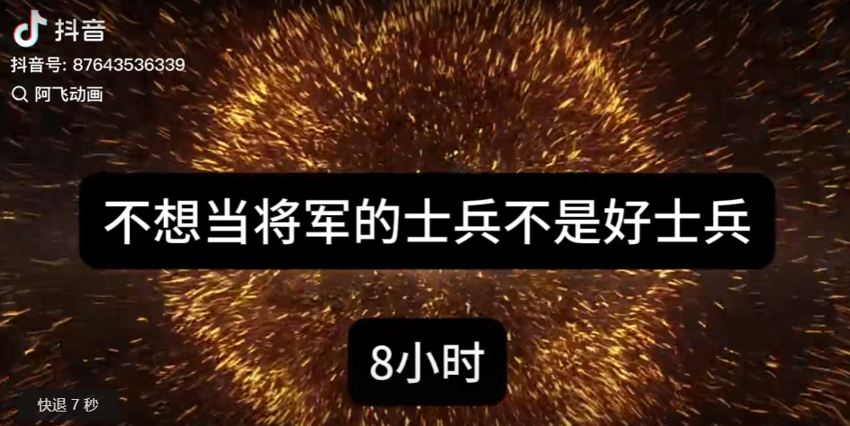 不想当将军的士兵不是好士兵-雪白的乌云