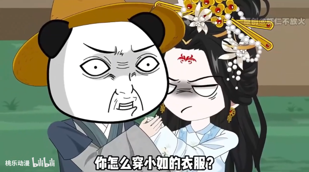 穿越娶十个老婆-雪白的乌云