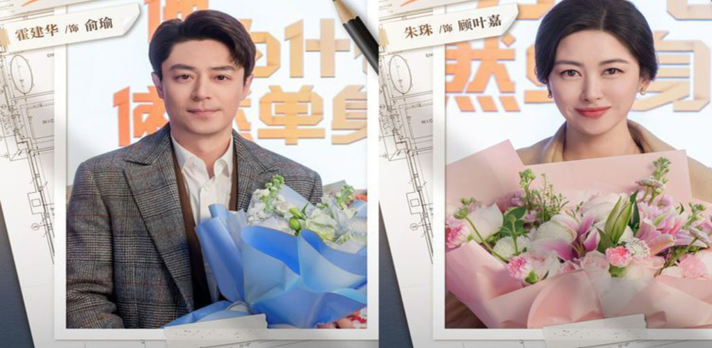 他为什么依然单身 (2025)【已完结】-雪白的乌云