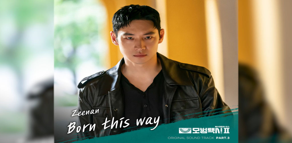 模范出租车3 모범택시 시즌3【更至02】-雪白的乌云