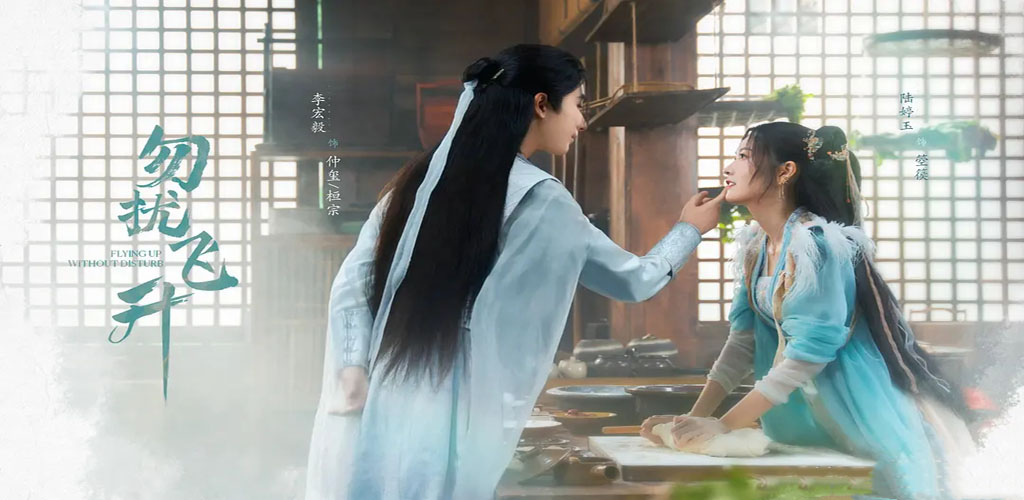 勿扰飞升 (2025)【已完结】-雪白的乌云