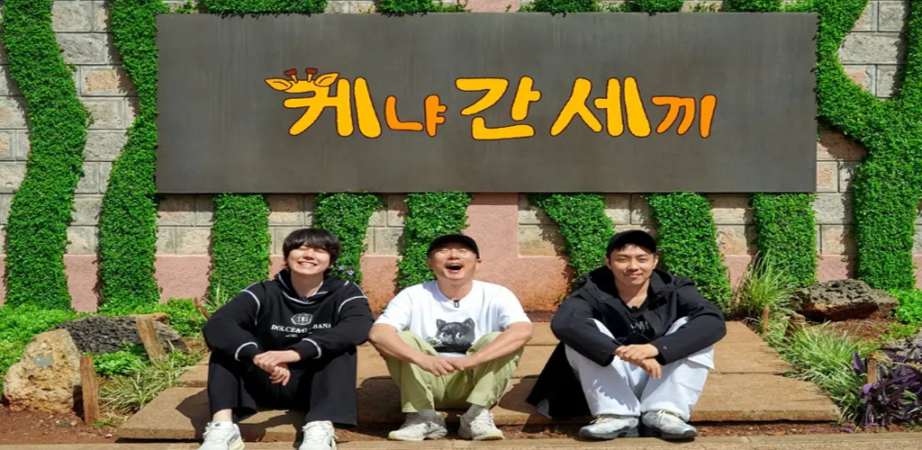 三傻游肯尼亚 신서유기 외전: 삼시세끼 - 케냐 간 세끼 【更至03】-雪白的乌云