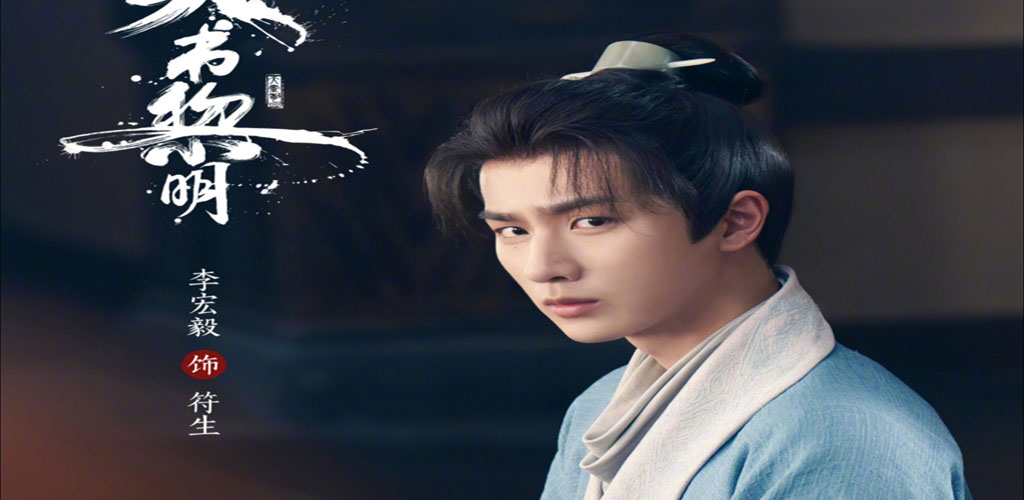 天书黎明 (2025)【更至04】-雪白的乌云