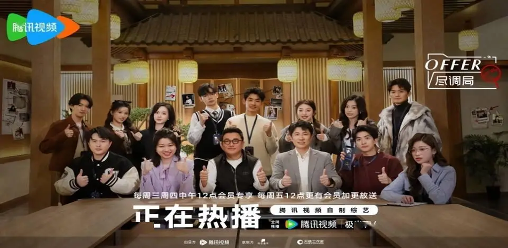 即刻上场 (2025)【已完结】-雪白的乌云