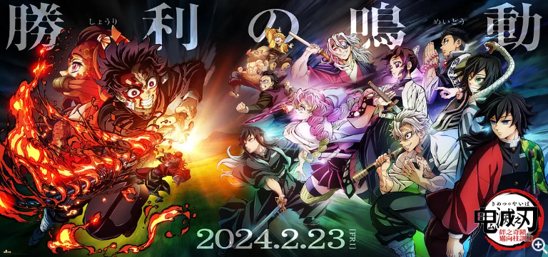 鬼灭之刃：绊之奇迹，迈向柱训练 鬼滅の刃 絆の奇跡、そして柱稽古へ-雪白的乌云