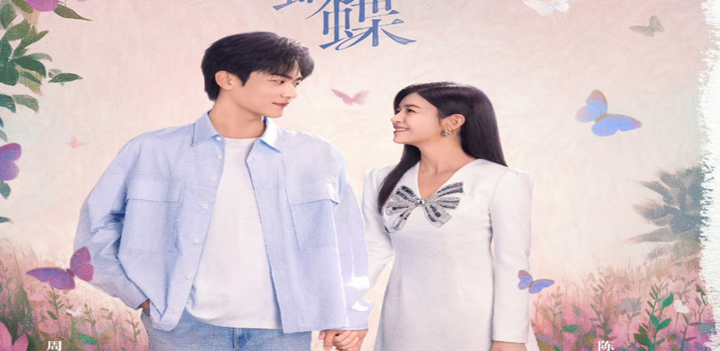 狙击蝴蝶 (2025)【已完结】-雪白的乌云