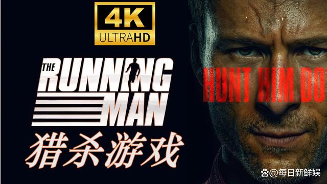 猎杀游戏 The Running Man (2025)-雪白的乌云