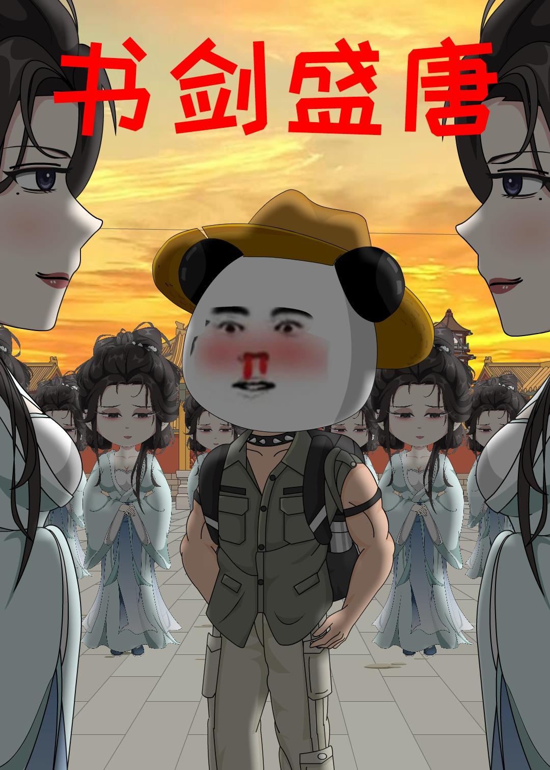 帖子封面