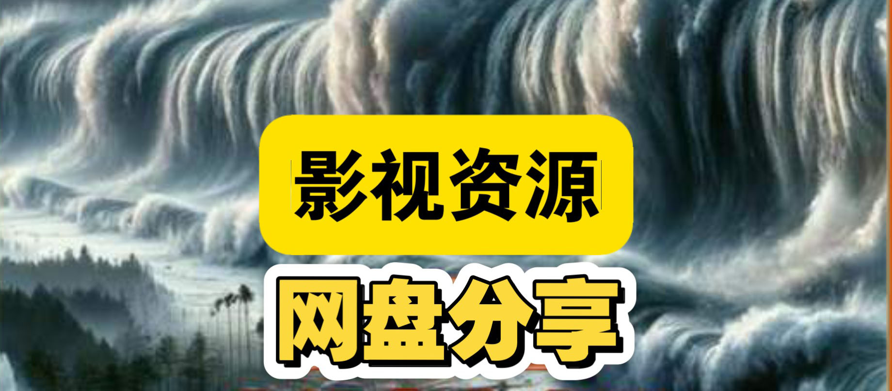 帖子封面